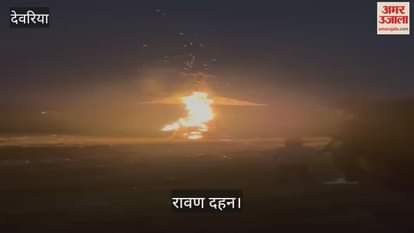 People were thrilled to see the burning of Ravana