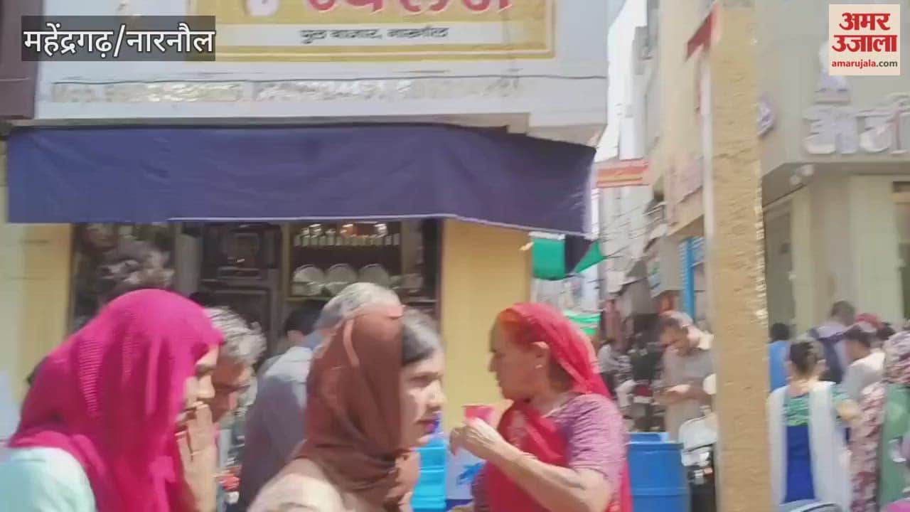 On Dhanteras, jewellery and utensils shops in Narnaul remained crowded throughout the day.