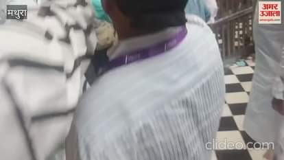 doors of Banke Bihari's treasury were opened slogans were raised in the temple