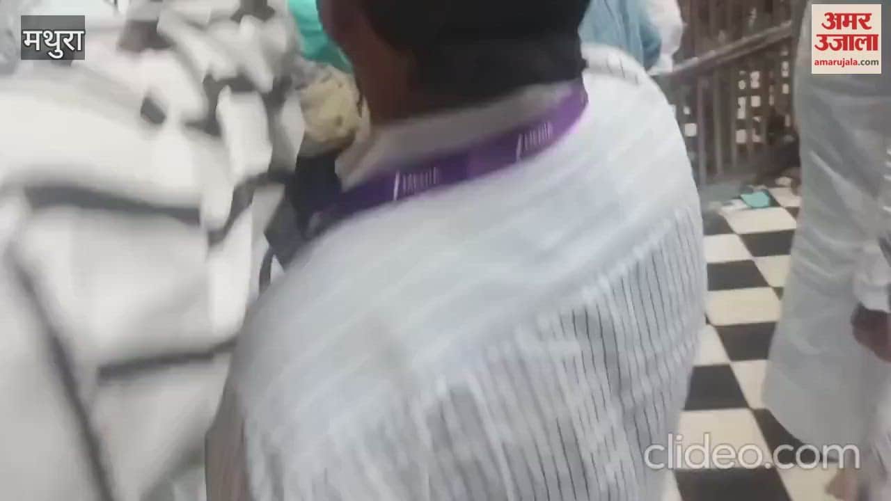 doors of Banke Bihari's treasury were opened slogans were raised in the temple