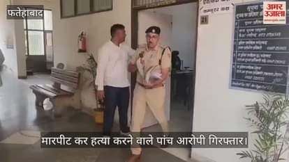 Five accused of beating and murder arrested