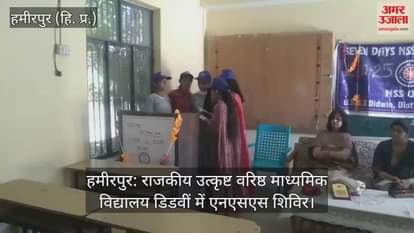 NSS camp at Government Excellent Senior Secondary School Didvin