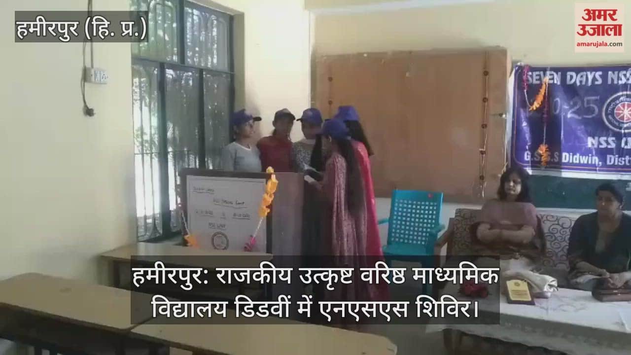 NSS camp at Government Excellent Senior Secondary School Didvin