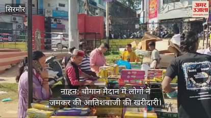 Nahan: People bought fireworks in large numbers at Chaugan ground.