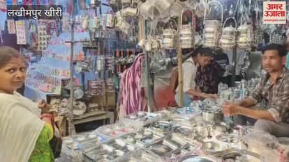people thronged the markets of Lakhimpur Kheri on Dhanteras