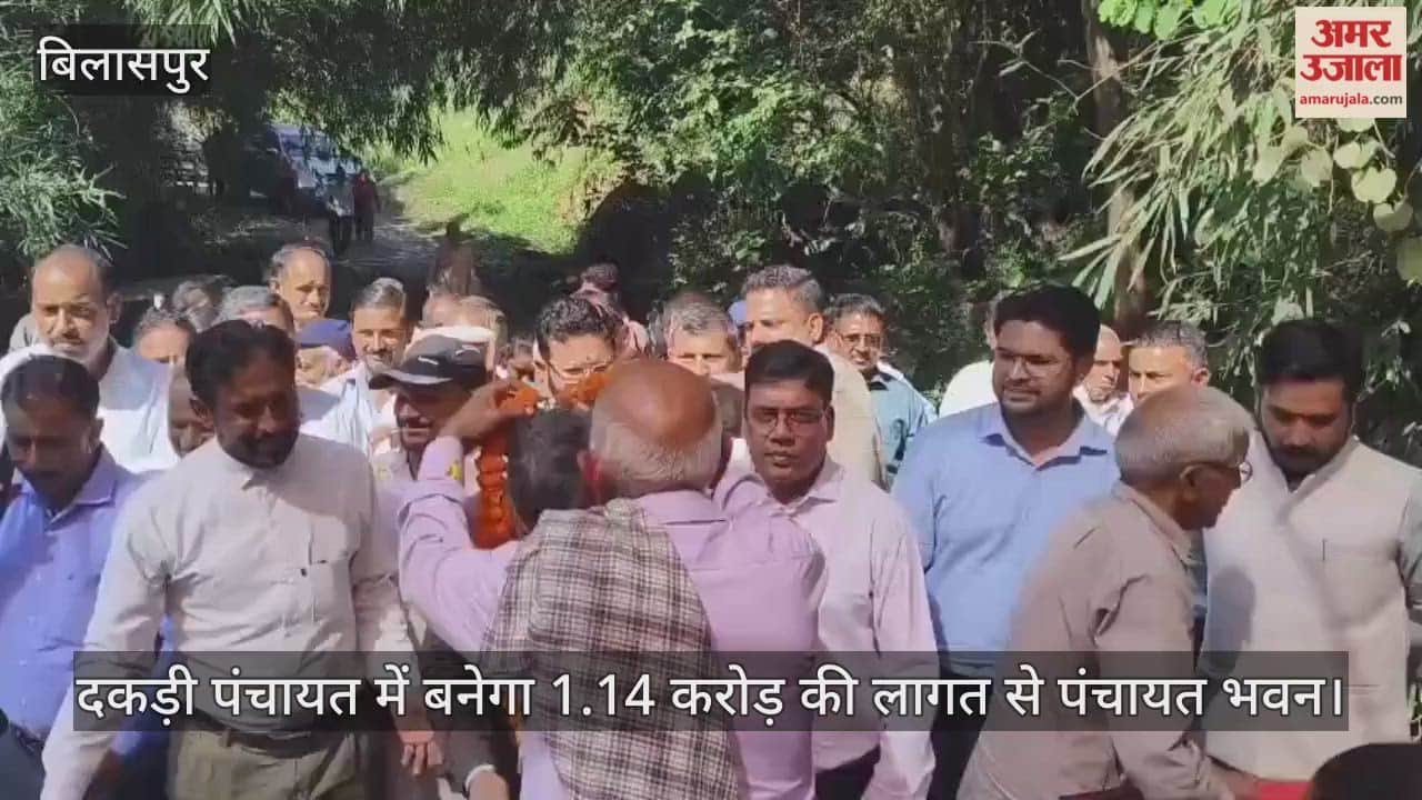 Panchayat Bhawan to be constructed at Dakri Panchayat at a cost of Rs 1.14 crore