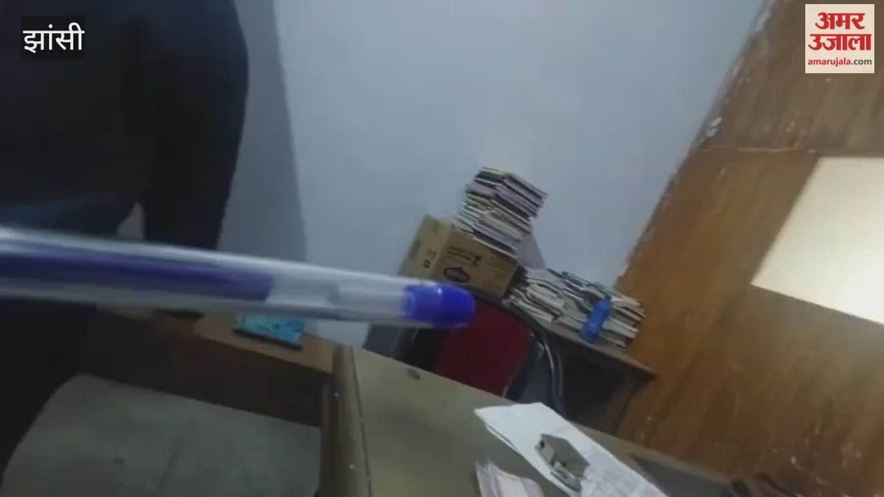 Jhansi: Bribe video from Baruasagar Diet goes viral, creates stir in the education department