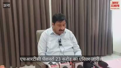 Deputy Chief Minister Mukesh Agnihotri said – 23 crore arrears released to HRTC pensioners