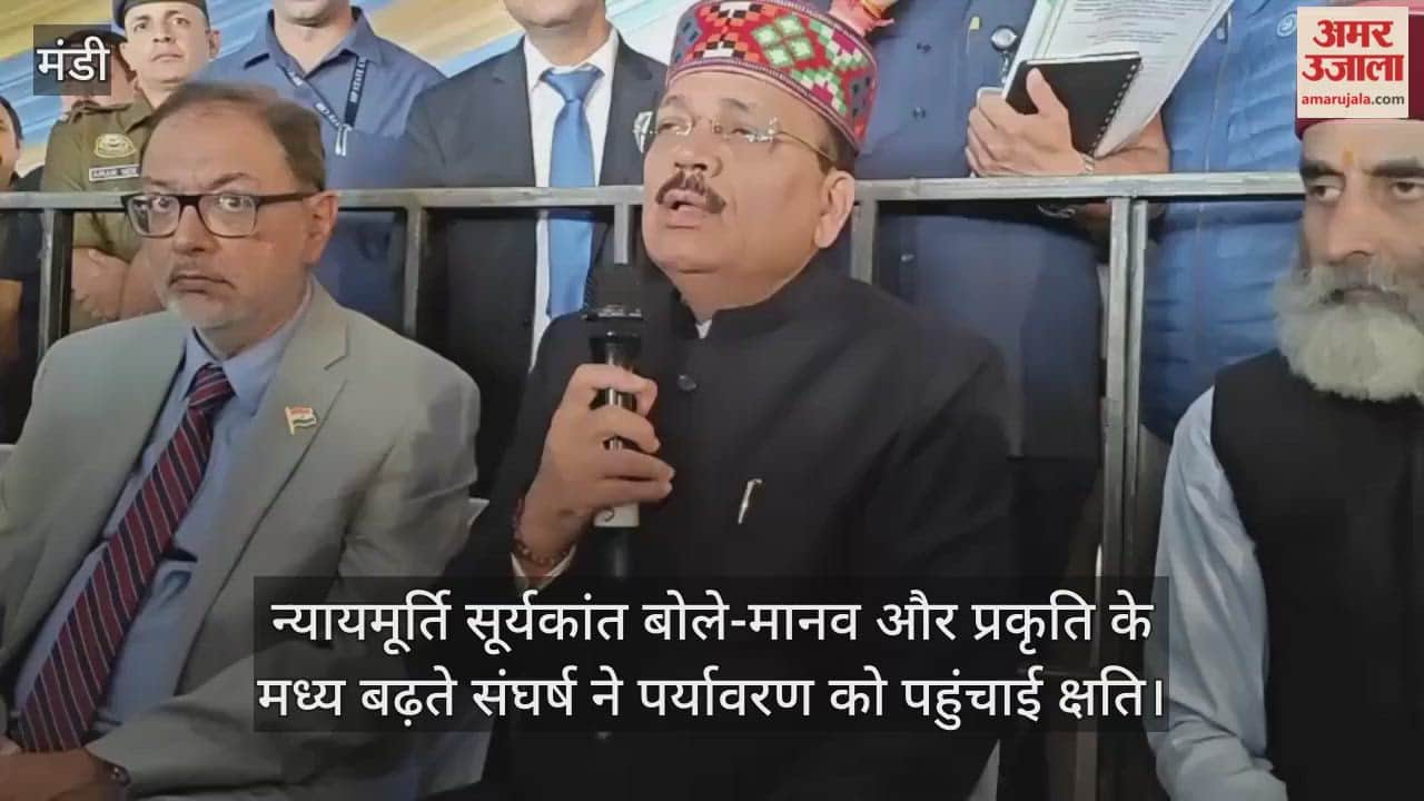 Justice Surya Kant said that the increasing conflict between humans and nature has caused damage to the environment.