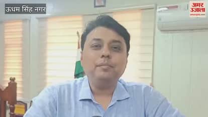 DM Nitin Singh Bhadoria expresses gratitude to the people for getting US Nagar fourth place in the country in PM Janman program