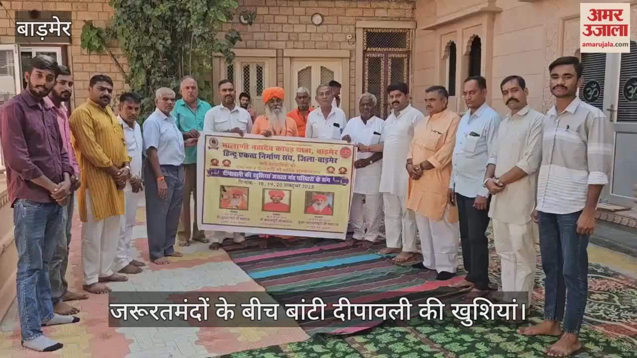 A campaign to spread the joy of Diwali among the needy began on Dhanteras – Mahant Khushal Giri Maharaj