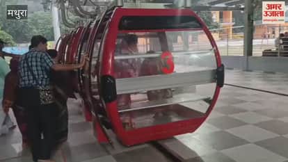 Ropeway reopens in Barsana