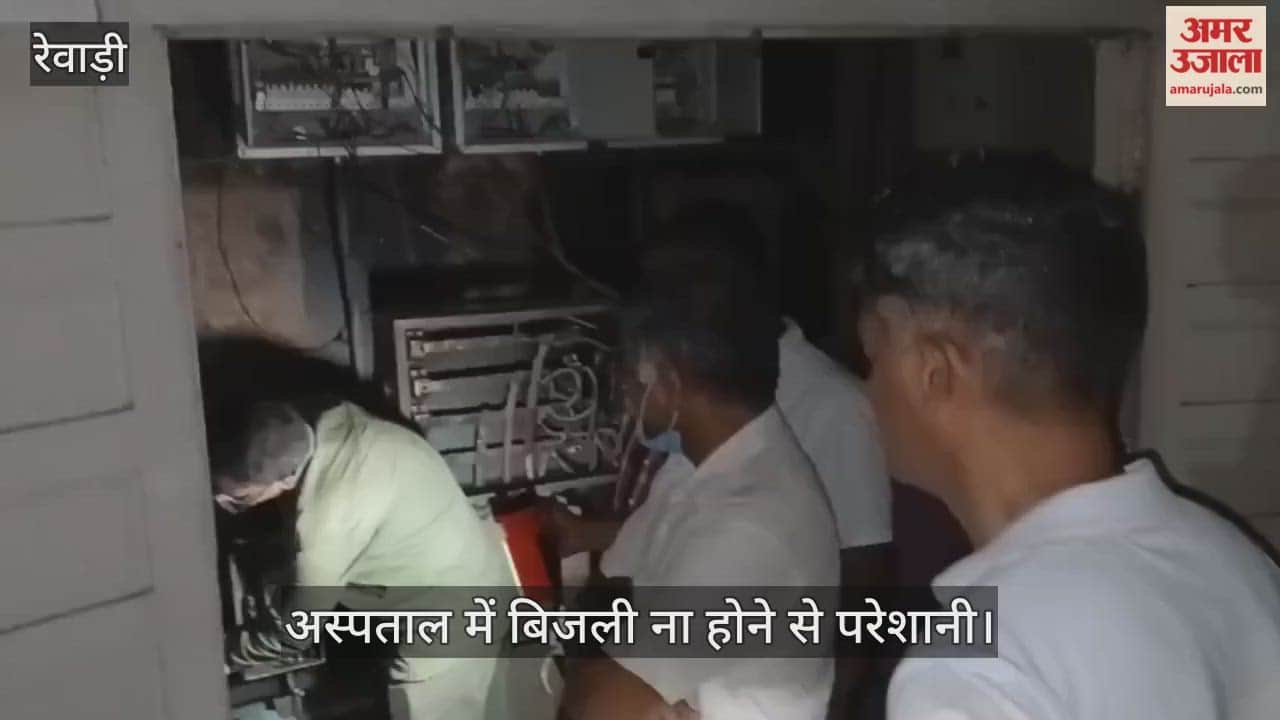 Problems due to lack of electricity in the hospital