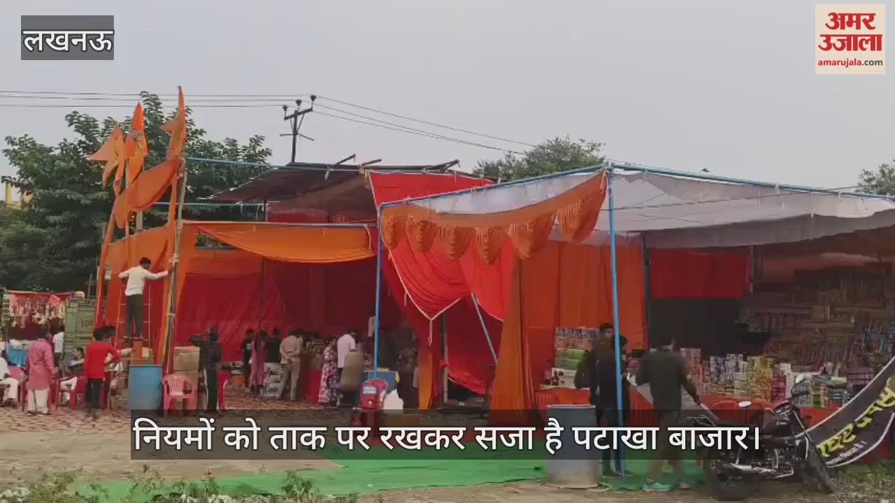 लखनऊ में नियमों को ताक पर रखकर सजा है पटाखा बाजार