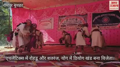 Rohru and Chess divisions emerged victorious in athletics and Theog divisions in yoga.