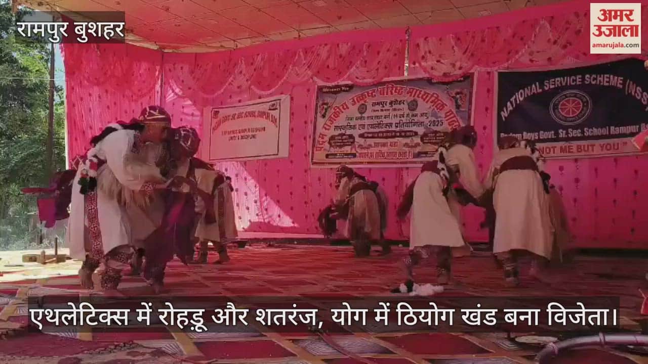 Rohru and Chess divisions emerged victorious in athletics and Theog divisions in yoga.