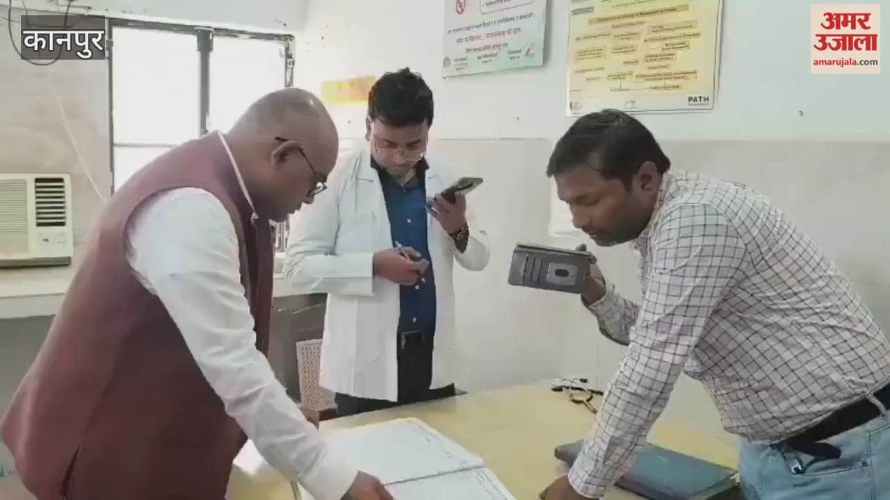 District Magistrate finds irregularities at Sarsaul CHC, issues strict instructions