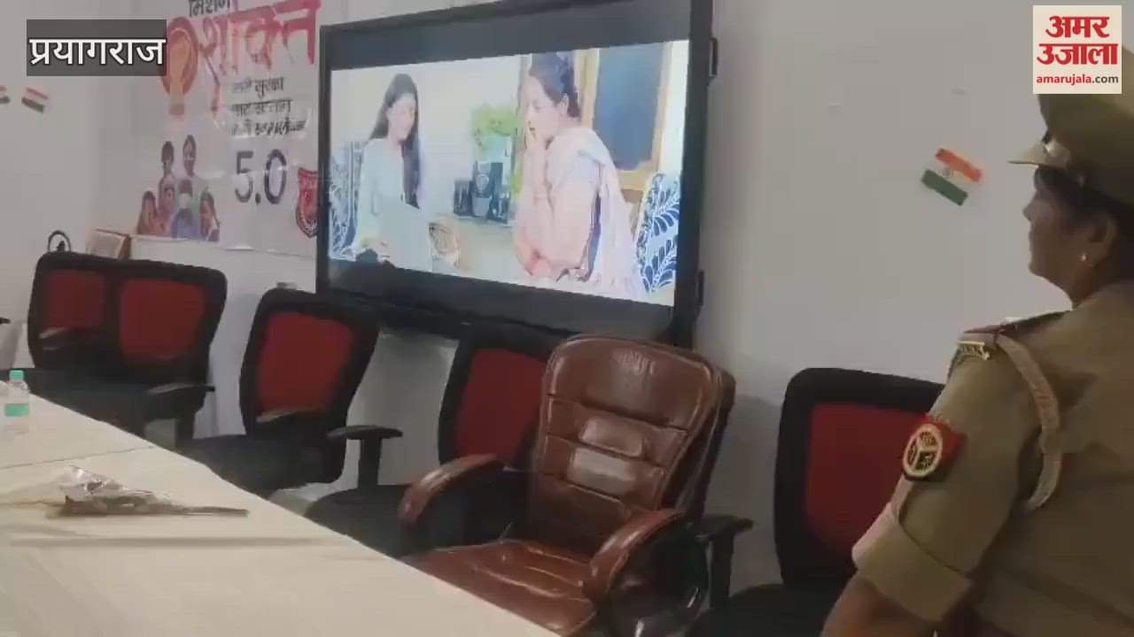 Under Shakti Mission, girl students were made aware by showing a film in Nehru Gram Bharti.