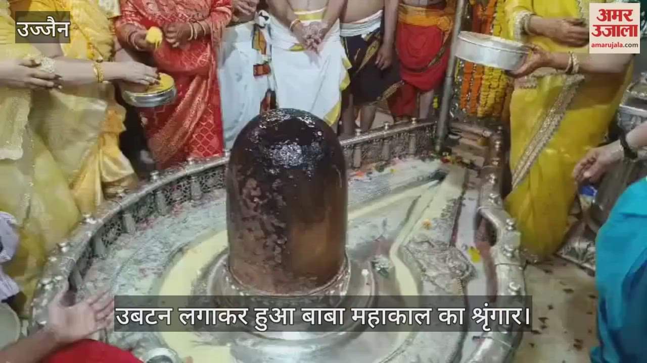 Ujjain Mahakal: Aarti of Baba Mahakal performed with sparklers on Diwali