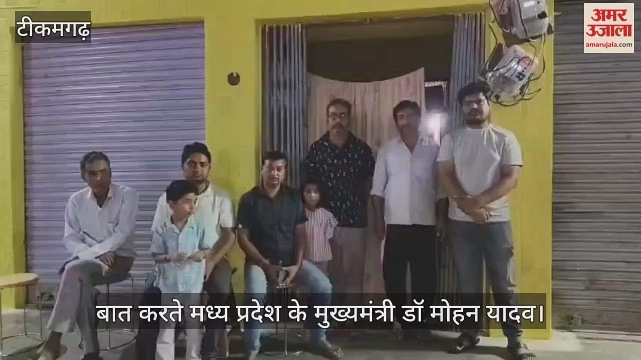 Tikamgarh News: No trace of engineer in Rishikesh Ganga accident even on fourth day