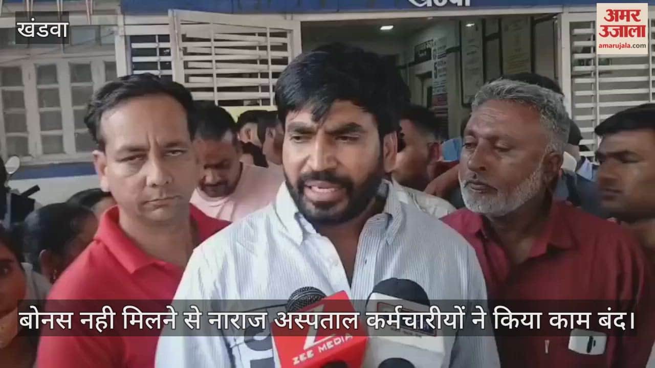 Khandwa News: Outsourced employees, angry over not getting bonus, stopped work