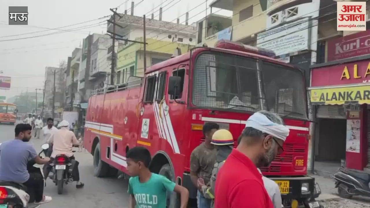 Fire breaks out in clothing showroom due to Shark Circuit fire department arrives