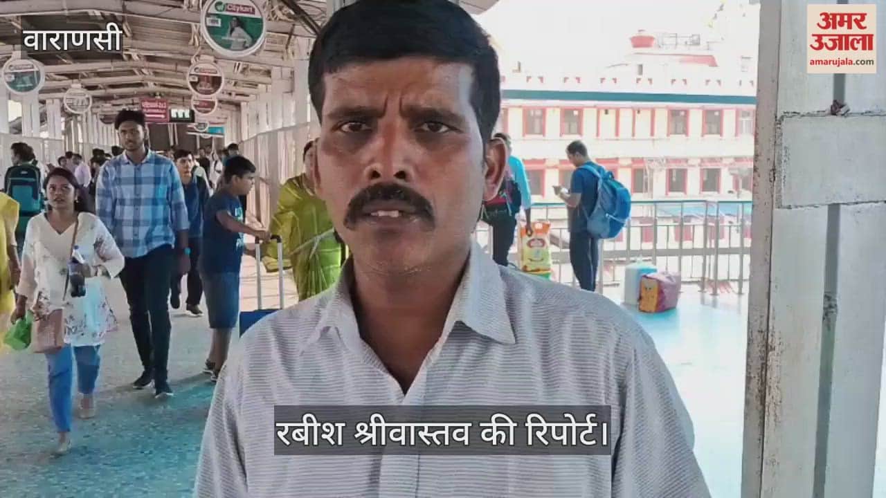 Passengers rush at Cantt Railway Station VIDEO