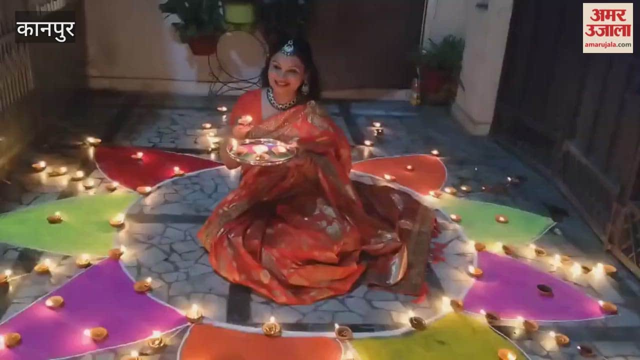 Kanpur: Colorful rangolis were created and decorated with diyas for Chhoti Diwali