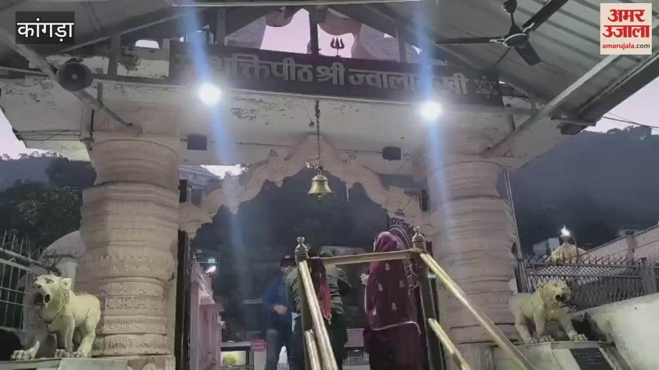 Kangra Special worship of Mahalakshmi on Diwali at Jwalamukhi Shaktipeeth