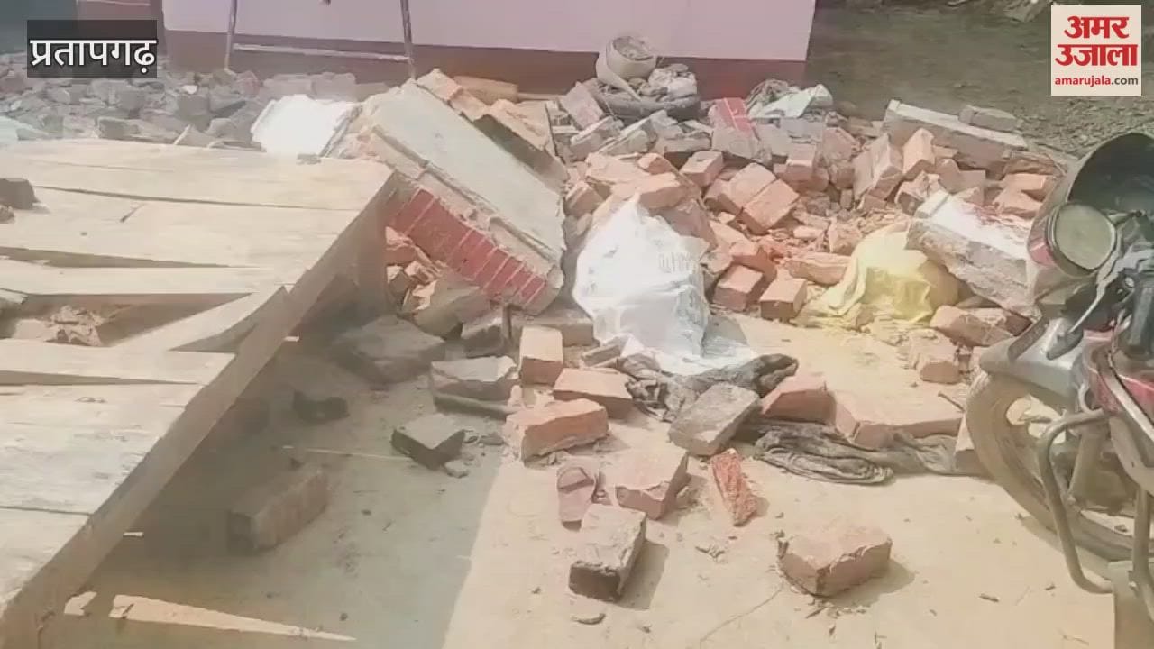 Pratapgarh: Accident on Diwali - One dead, two seriously injured after balcony of house collapses in Pratapgarh