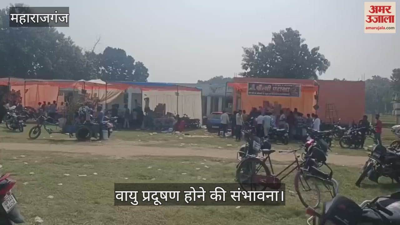 Gunpowder worth Rs 1 crore will fly in the fireworks.