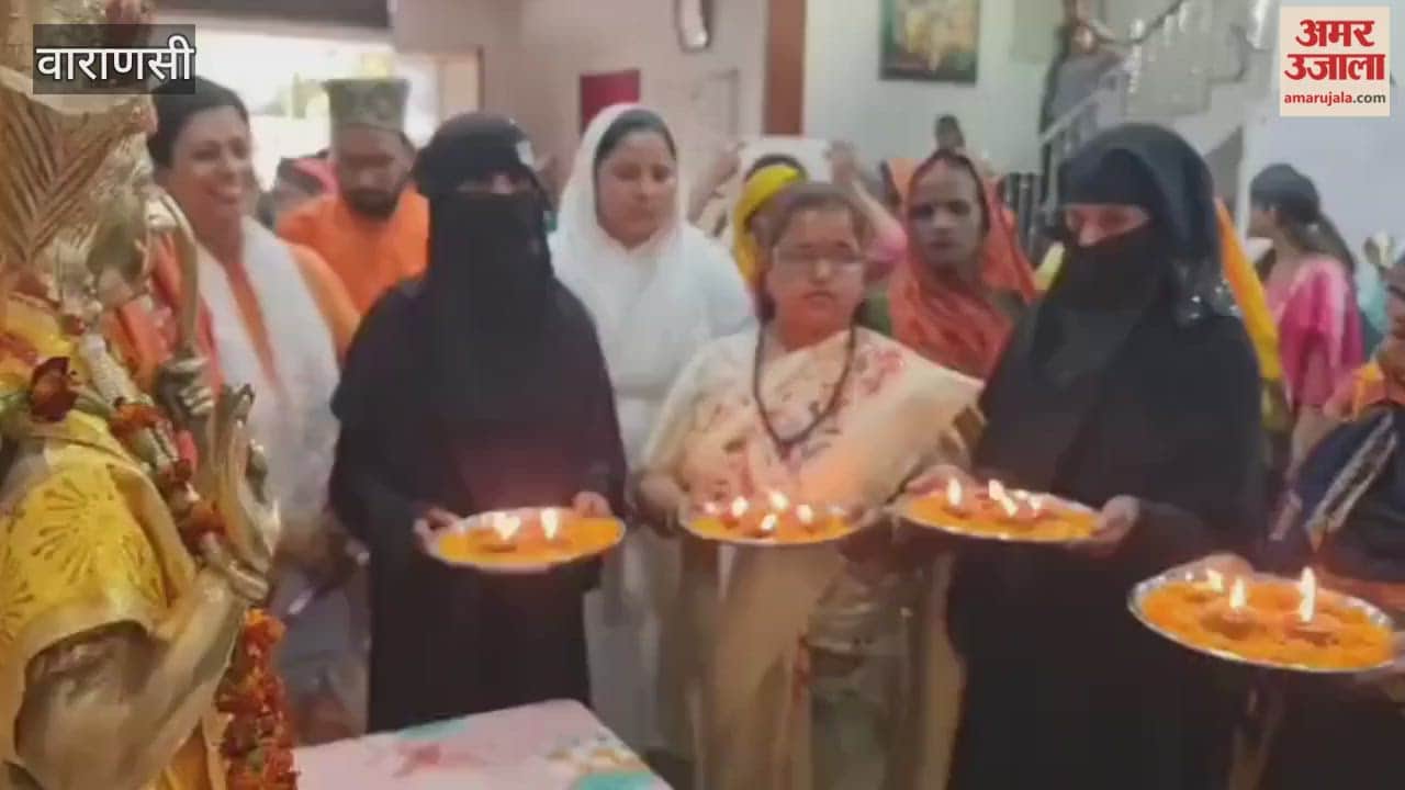 Muslim women performed aarti of Lord Ram in Kashi VIDEO
