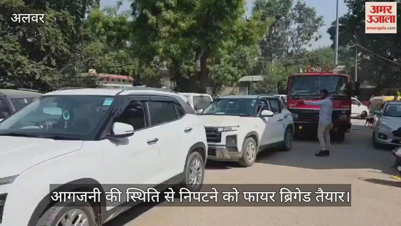 Fire brigade mock drill at Alwar district hospital before Diwali, department appears prepared in case of fire