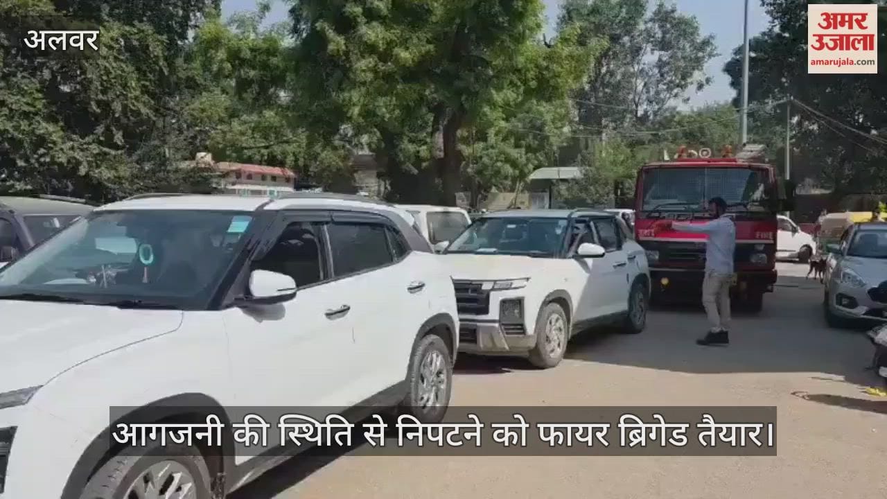 Fire brigade mock drill at Alwar district hospital before Diwali, department appears prepared in case of fire