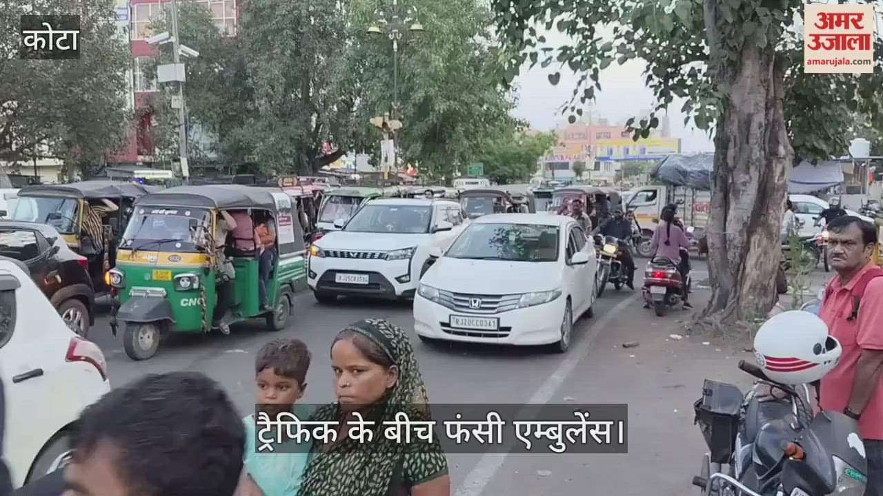 Kota These areas declared no-parking zones on Diwali Ambulance stuck in traffic in Bhimganj Mandi causes panic