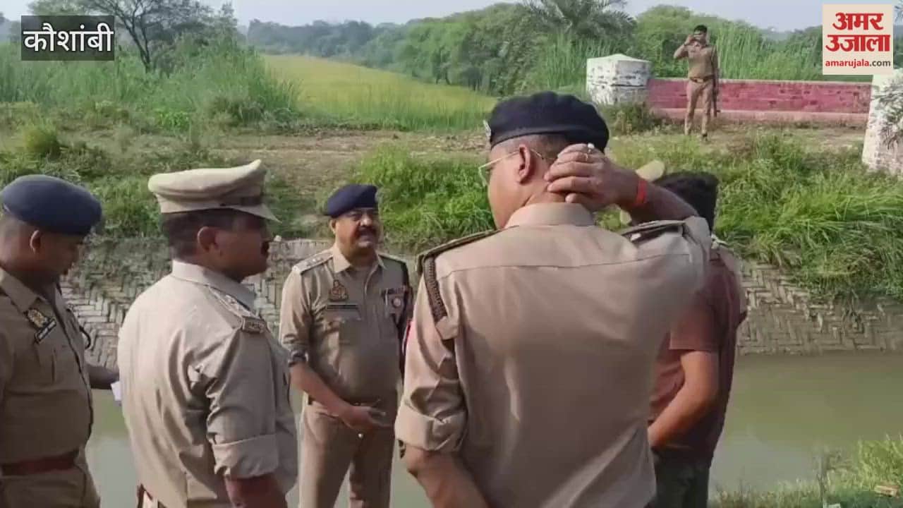 Kaushambi - Kotedar's husband brutally murdered by stabbing with a knife in Karari, body found in the canal, nephew injured