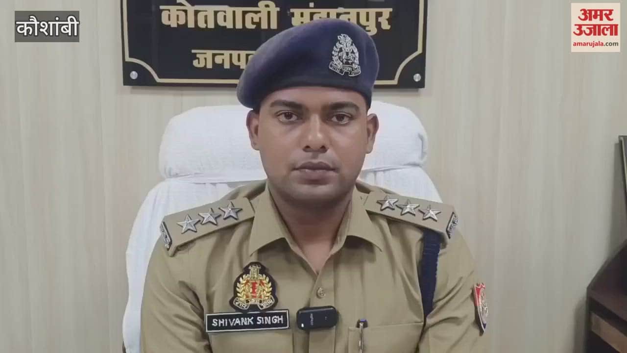 Kotedar's husband murdered in Kaushambi, body found on canal bank, on his way to Chitrakoot to visit Kamta Nath