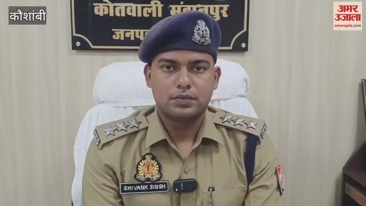 Kotedar's husband murdered in Kaushambi, body found on canal bank, on his way to Chitrakoot to visit Kamta Nath