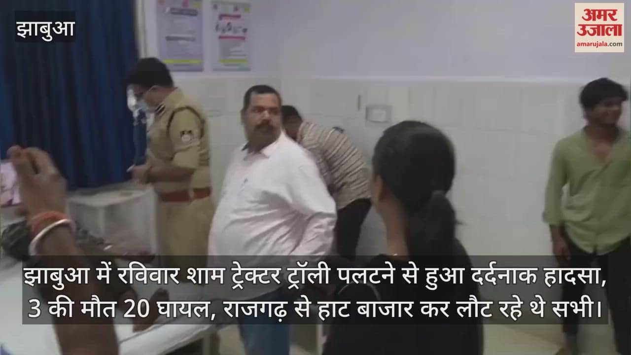 Three people died and several were injured when a tractor trolley overturned in Jhabua on Sunday evening.