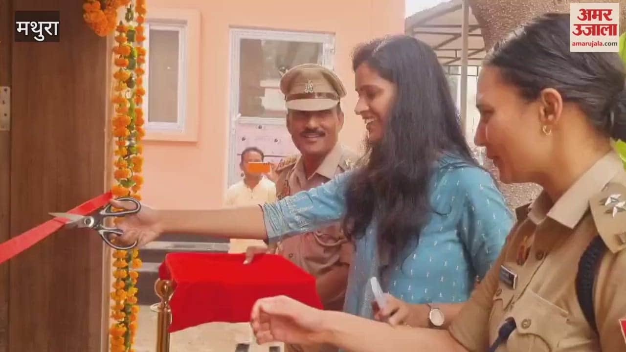 Child Care Centre inaugurated at Reserve Police Lines