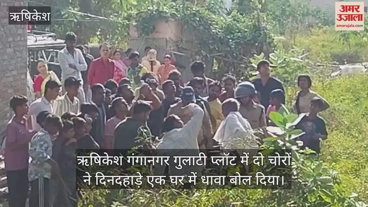 Rishikesh News Theft in broad daylight in Rishikesh, one thief injured, another absconding