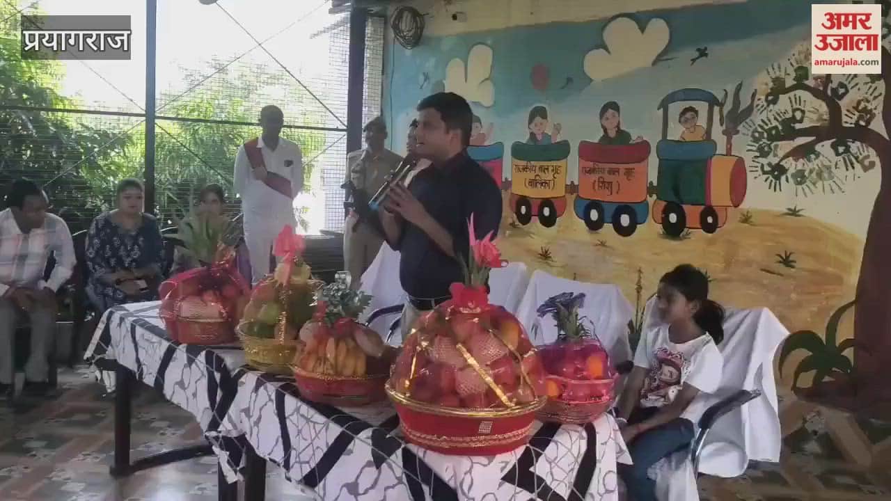 The DM celebrated Choti Diwali with his family at the Government Children's Home and distributed fruits to the children.