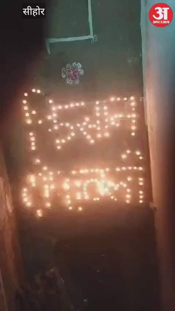 Sehore news:Sehore Farmers Celebrate Unique ‘Kisan Diwali’, Pray to Goddess for Prosperous Harvest”