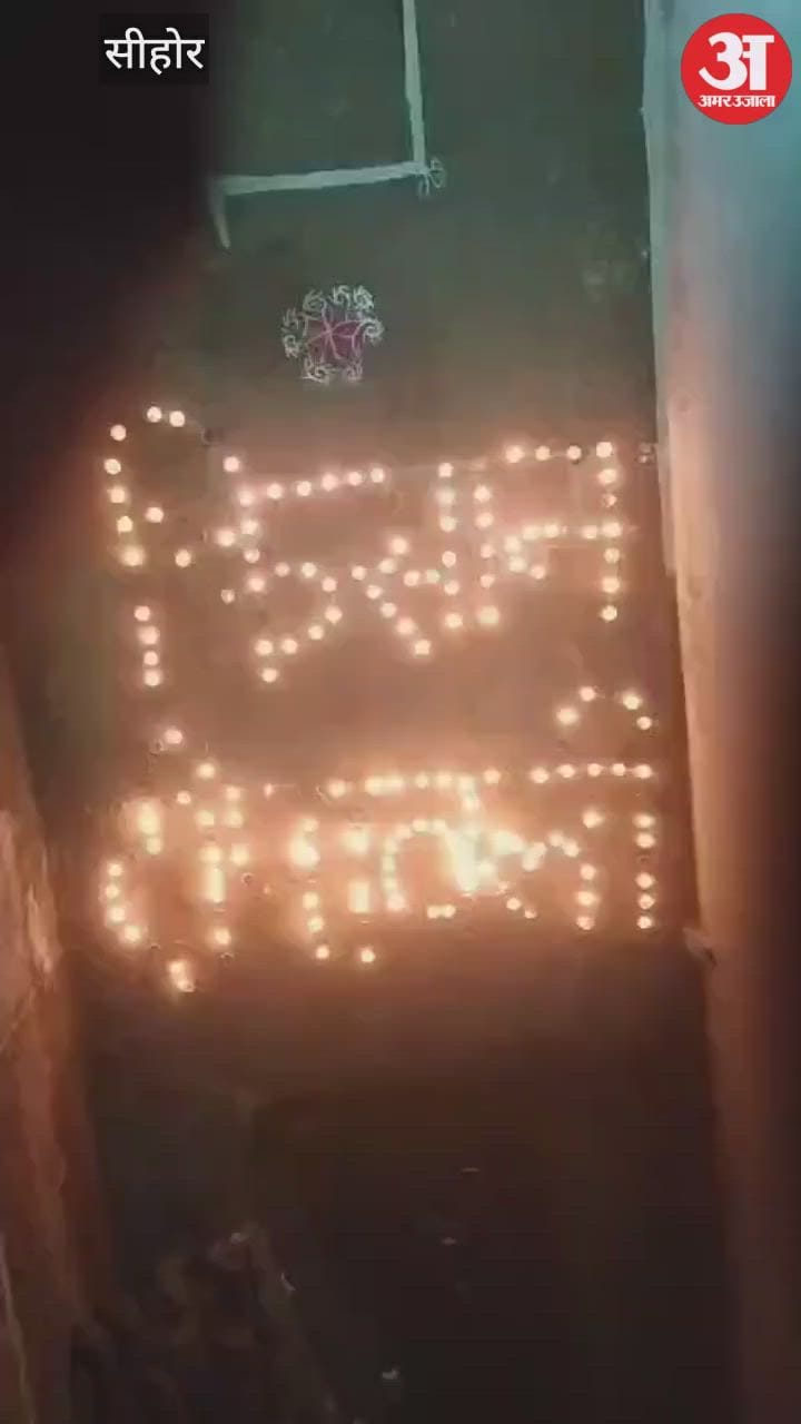 Sehore news:Sehore Farmers Celebrate Unique ‘Kisan Diwali’, Pray to Goddess for Prosperous Harvest”