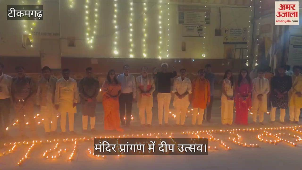 Deep Utsav celebrated at Ramraja Temple in Orchha