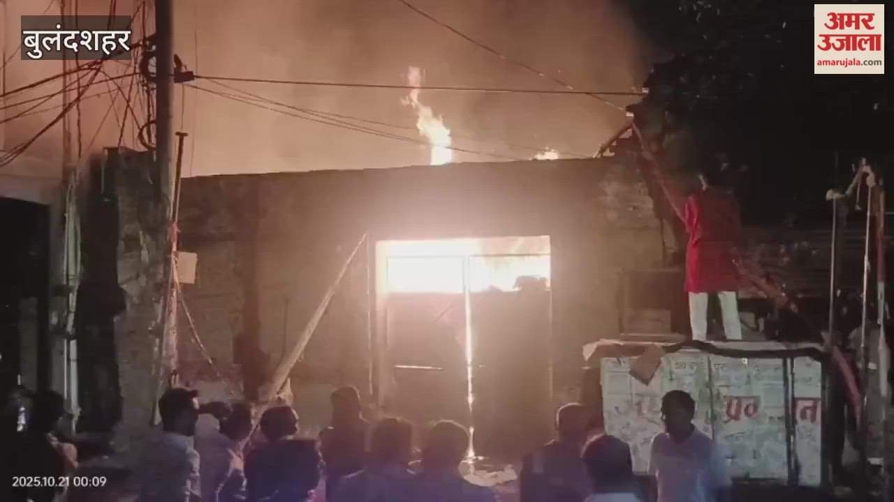 Fire breaks out in closed house in Bulandshahr
