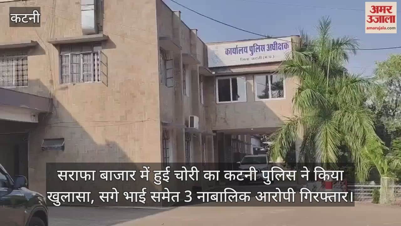 Katni News: Two accused arrested in Katni Sarafa Market theft case