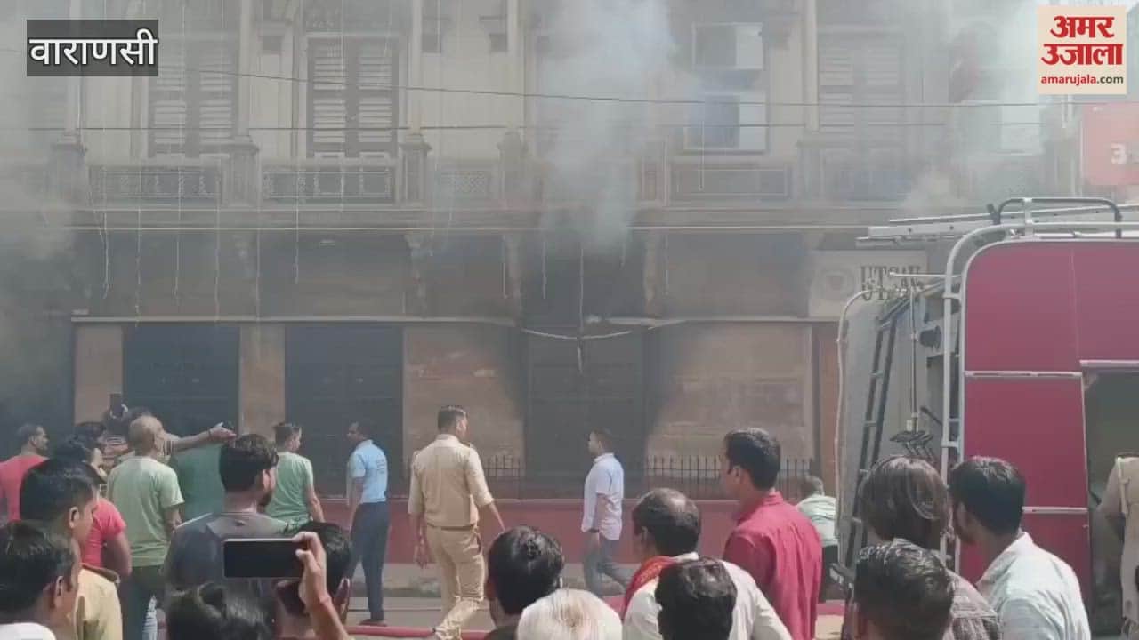 Massive fire breaks out in a saree showroom in Varanasi VIDEO