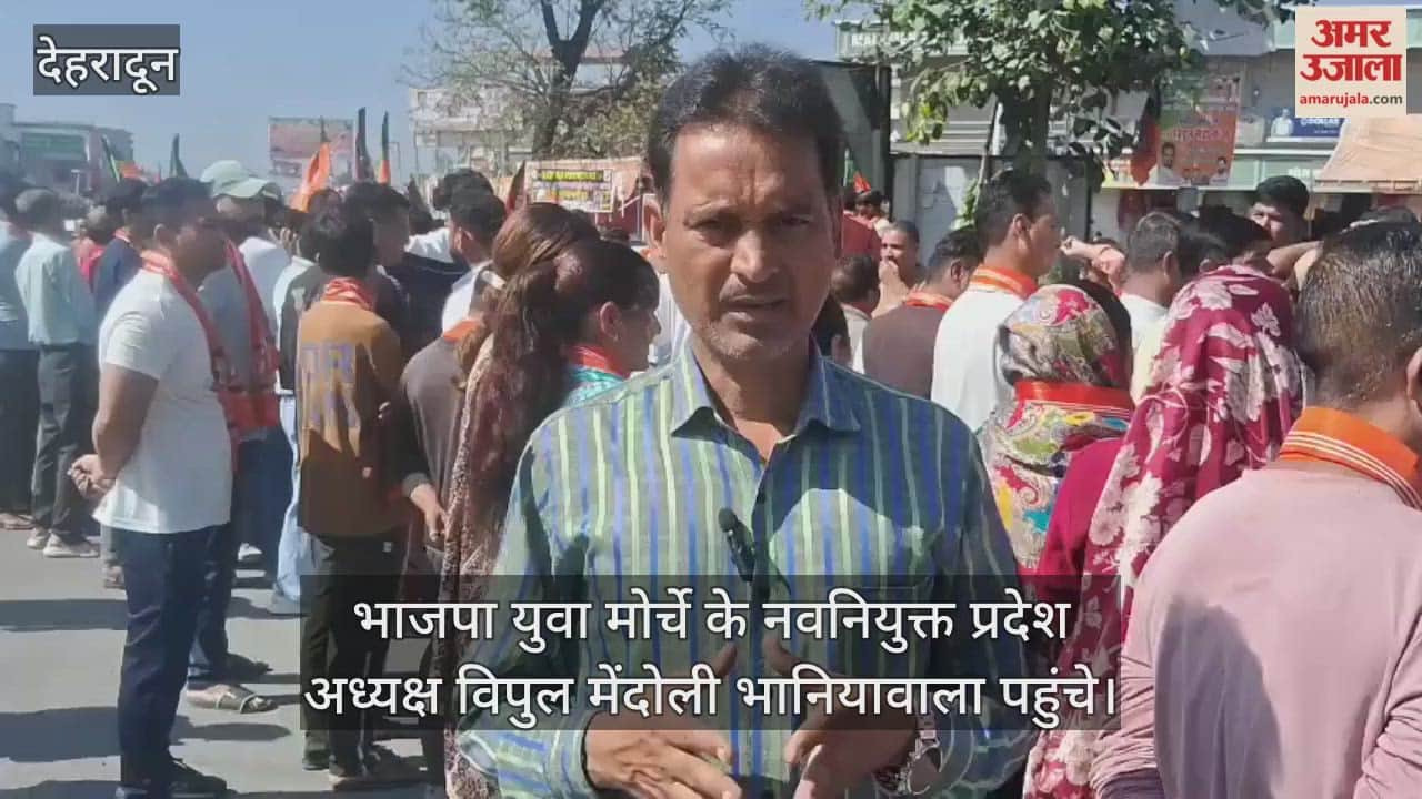 BJP Yuva Morcha state president arrives at Bhaniawala; welcomed with garlands and drums