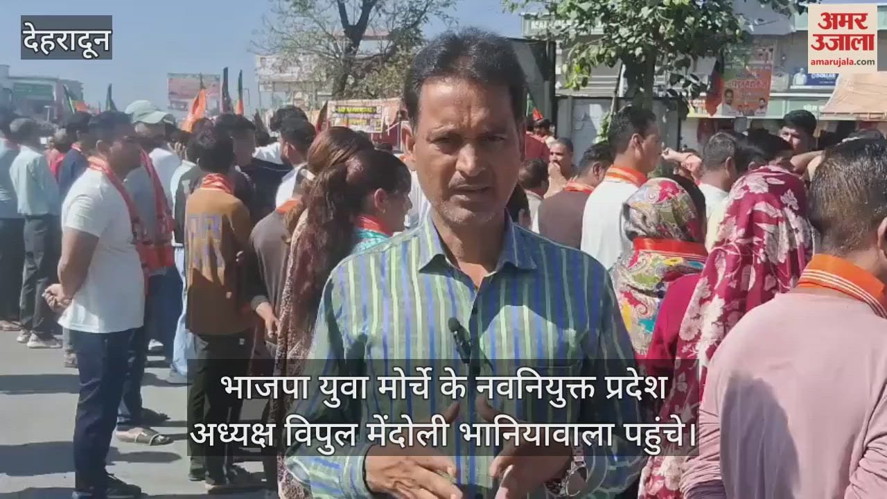 BJP Yuva Morcha state president arrives at Bhaniawala; welcomed with garlands and drums